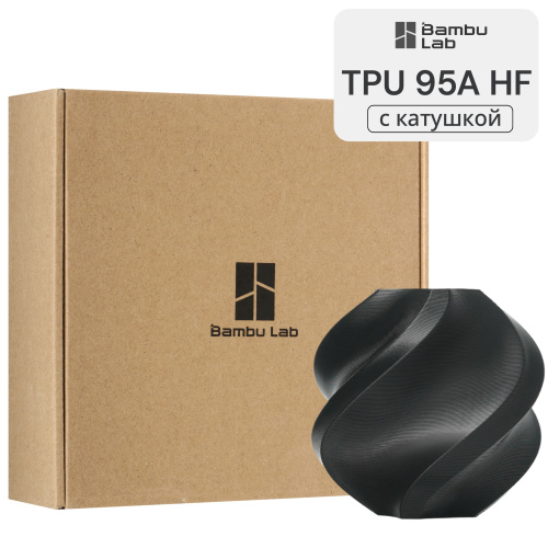 Филамент Bambu Lab TPU 95A HF 1кг, (с катушкой) Black (51100)