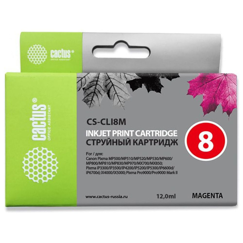 Картридж Cactus CLI-8M (CS-CLI8M) пурпурный для Canon