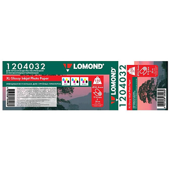 Бумага Lomond A0, 36" 914мм-30м, 150 г/м2, глянцевая, 50,8мм (2") 1204032