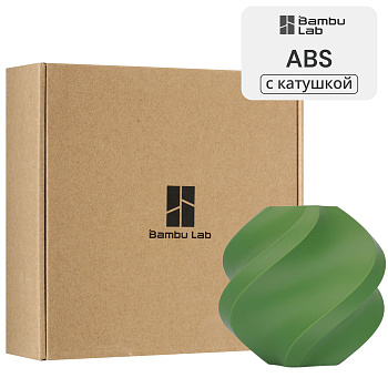 Филамент Bambu Lab ABS 1кг, RFID (с катушкой) Olive (40502)