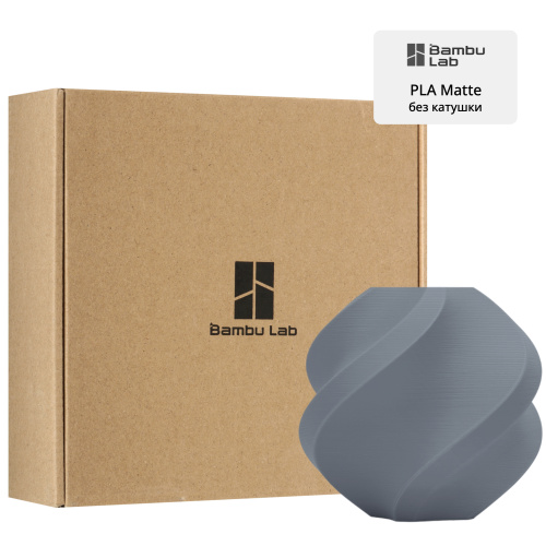 Филамент Bambu Lab PLA Matte 1кг, RFID (без катушки) Matte Ash Gray (11102)