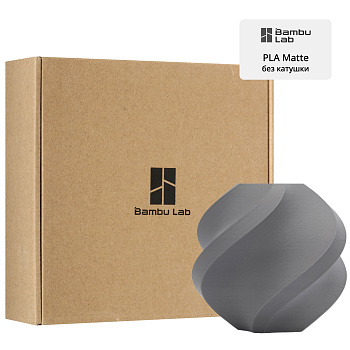 Филамент Bambu Lab PLA Matte 1кг, RFID (без катушки) Matte Nardo Gray (11104)