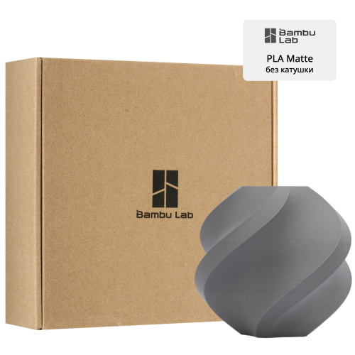 Филамент Bambu Lab PLA Matte 1кг, RFID (без катушки) Matte Nardo Gray (11104)