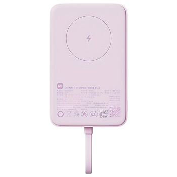 Внешний аккумулятор Xiaomi Mi 33W Magnetic Power Bank 10000mAh Cable Magsafe, WPB1007MI, розовый