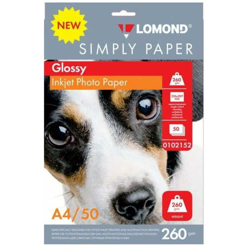 Фотобумага Lomond A4 глянцевая, односторонняя, 260 г/м2, 50 листов 0102152 экономичная