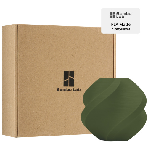 Филамент Bambu Lab PLA Matte 1кг, RFID (с катушкой) Matte Dark Green (11501)