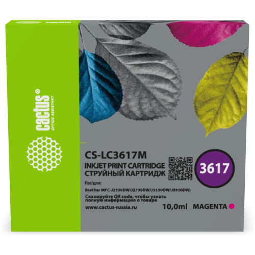 Картридж Cactus LC3617M (CS-LC3617M) пурпурный для Brother