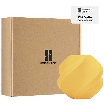 Филамент Bambu Lab PLA Matte 1кг, RFID (без катушки) Matte Lemon Yellow (11400)