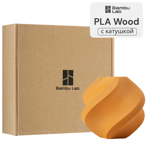 Филамент Bambu Lab PLA Wood 1кг, RFID (с катушкой) Ochre Yellow (13403)