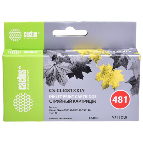 Картридж Cactus CLI-481Y XXL (CS-CLI481XXLY) желтый для Canon