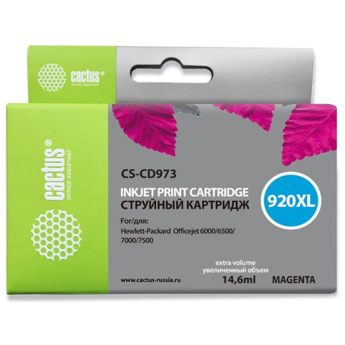Картридж Cactus CD973A (CS-CD973) 920XL пурпурный для HP