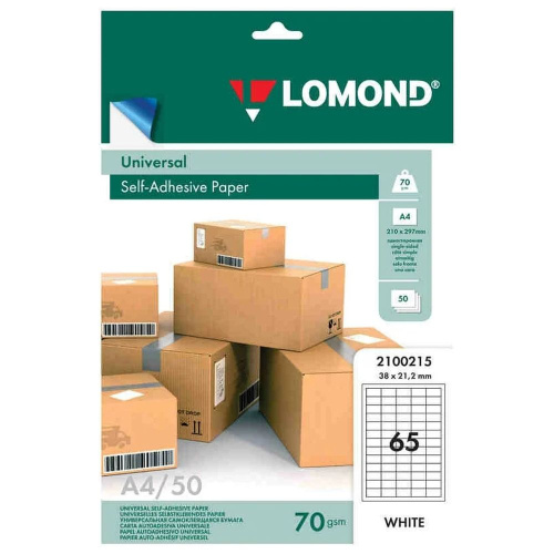 Бумага самоклеящаяся Lomond A4, 65 делений (38х21,2), 70 г/м2, 50 листов 2100215