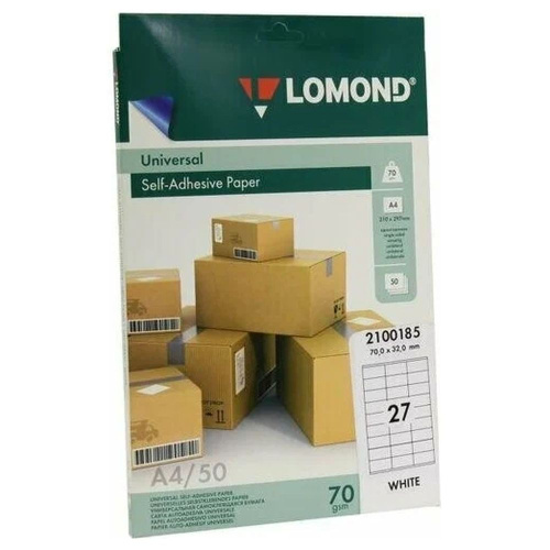 Бумага самоклеящаяся Lomond A4, 27 делений (70х32), 70 г/м2, 50 листов 2100185