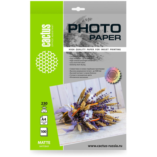Фотобумага Cactus A4 матовая 230г/м2, 100л., CS-MA4230100