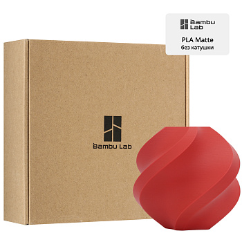 Филамент Bambu Lab PLA Matte 1кг, RFID (без катушки) Matte Scarlet Red (11200)