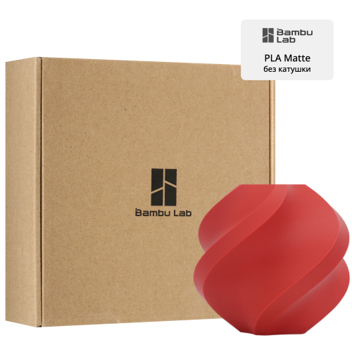 Филамент Bambu Lab PLA Matte 1кг, RFID (без катушки) Matte Scarlet Red (11200)