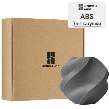 Филамент Bambu Lab ABS 1кг, RFID (без катушки) Silver (40102)