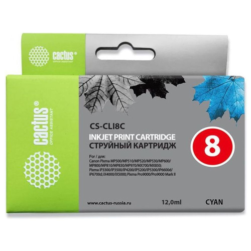 Картридж Cactus CLI-8C (CS-CLI8C) голубой для Canon