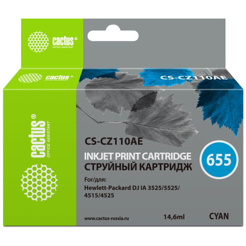 Картридж Cactus CZ110AE (CS-CZ110AE) 655 голубой для HP