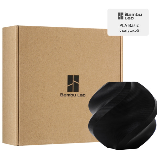 Филамент Bambu Lab PLA Basic 1кг, RFID (с катушкой) Black (10101)