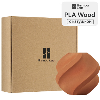 Филамент Bambu Lab PLA Wood 1кг, RFID (с катушкой) Clay Brown (13801)
