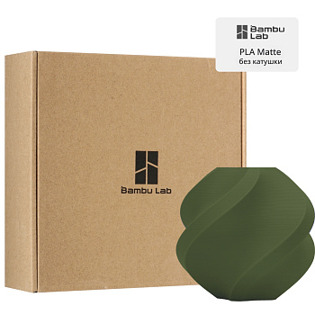 Филамент Bambu Lab PLA Matte 1кг, RFID (без катушки) Matte Dark Green (11501)