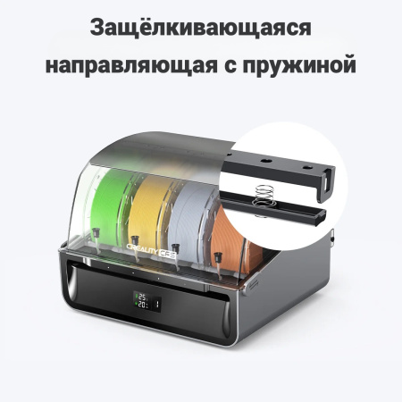 Автоматическая система подачи материалов Creality Filament System CFS (совместимость с K2 Plus, Hi)