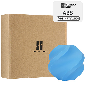 Филамент Bambu Lab ABS 1кг, RFID (без катушки) Azure (40601)
