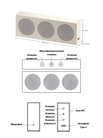 Колонка портативная Xiaomi Portable Bluetooth Speaker 16W, OH3S CN, титан