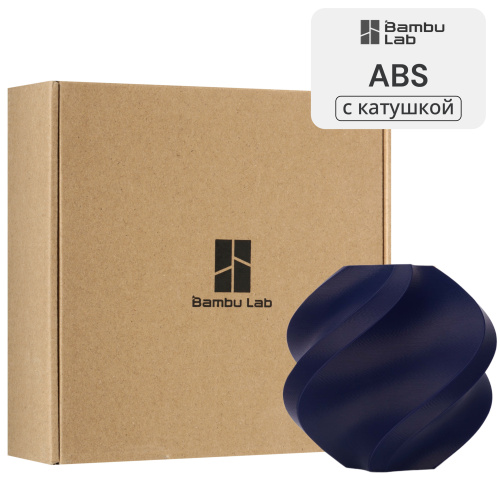 Филамент Bambu Lab ABS 1кг, RFID (с катушкой) Navy Blue (40602)