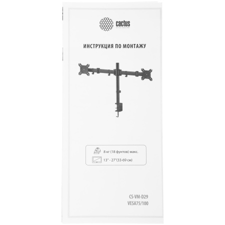 Кронштейн для мониторов настольный Cactus 13"-27" до 8кг, поворот и наклон, CS-VM-D29-AL