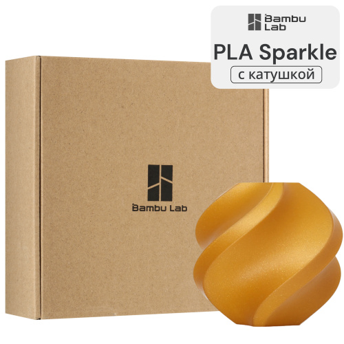 Филамент Bambu Lab PLA Sparkle 1кг, RFID (с катушкой) Classic Gold Sparkle (13402)